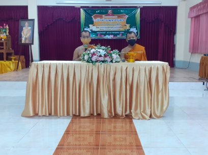 โครงการอบรมเข้าค่ายพุทธบุตรในวันที่ 22-23 กรกฎาคม 2564