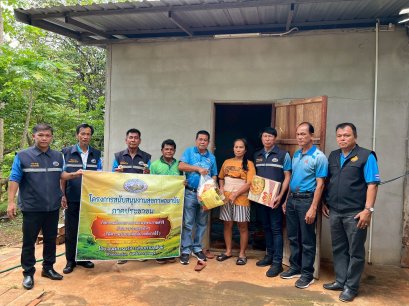 โครงการสนับสนุนงานสุขภาพอนามัยภาคประชาชน กิจกรรมโครงการตามแนวพระราชดำริด้านสาธารณสุขอื่นๆ (ให้ความช่วยเหลือผู้ป่วยที่ยากไร้)