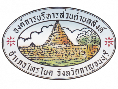 รายงานติดตามและประเมินผลแผน 2565