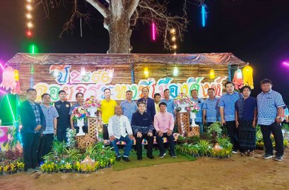 โครงการสืบสานประเพณีลอยกระทง "อนุรักษ์ส่งเสริม ประเพณี วัฒนธรรมไทย งานลอยกระทง ริมฝั่งแม่น้ำแควน้อย"