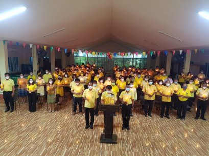 โครงการจัดงานเฉลิมพระเกียริพระบาทสมเด็จพระเจ้าอยู่หัวรัชกาลที่ 10