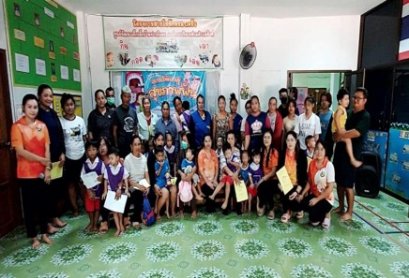 โครงการอบรมให้ความรู้สุขภาพฟันในศูนย์พัฒนาเด็กเล็ก