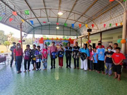 วันเด็ก ประจำปี 2566