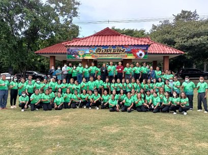 โครงการแข่งขันกีฬา สิงห์คัพ ครั้งที่22/2565