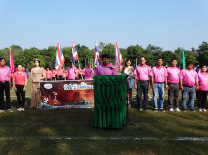 โครงการแข่งขันกีฬา สิงห์คัพ ครั้งที่24/2566