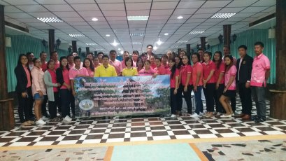 โครงการฝึกอบรมส่งเสริมพัฒนาศักยภาพพนักงานส่วนตำบล ประจำปีงบประมาณ 2561