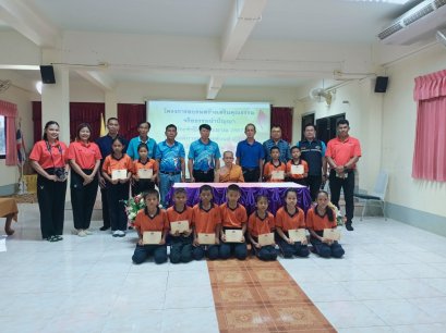 โครงการอบรมสร้างเสริมคุณธรรมจริยธรรม นำปัญญา ประจำปีงบประมาณ 2567