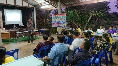 การจัดทำประชาคมหมู่บ้าน ประจำปี 2562