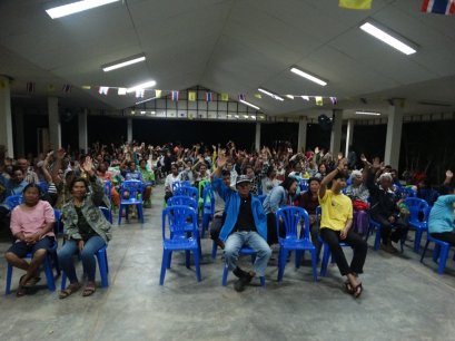 การรับฟังความคิดเห็นของประชาชน ในการพิจารณา การอนุญาตประกอบกิจการผลิตปุ๋ยอินทรีย์ ฯลฯ