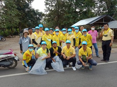 โครงการส่งเสริมกิจกรรม  “Big Cleaning Day ”  ประจำปีงบประมาณ พ.ศ.2564