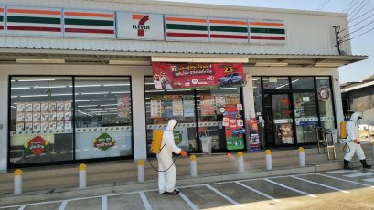 การฉีดพ่นยาฆ่าเชื้อ เพื่อป้องกันโรคติดเชื้อไวรัสโคโรนา  (COVID-19)