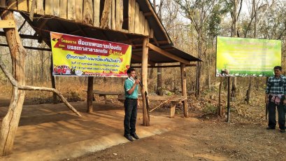 โครงการซ้อมแผนการป้องกันและบรรเทาสาธารณภัย ปี 2564 (กิจกรรมการทำแนวป้องกันไฟป่า)