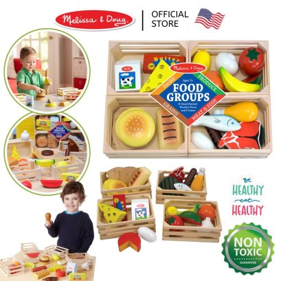 Melissa &amp; Doug Food Groups รุ่น 0271 ของเล่นอาหารครบหมู่ ผักผลไม้ ชุดหมู่อาหาร