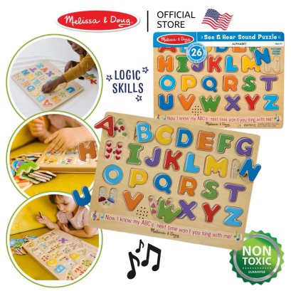 Melissa &amp; Doug Alphabet Sound Puzzle รุ่น 0340 จิ๊กซอว์เด็ก มีเสียง มีหมุดจับ พัซเซิลตัวอักษร ABC มีเสียง 26 ชิ้น ไม่มียี่ห้ออื่น