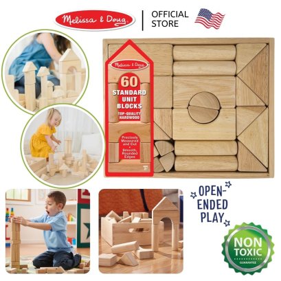 Melissa &amp; Doug Standard Unit Block รุ่น 0503 บล๊อคไม้คลาสสิค 60 ชิ้น ชิ้น 4 10 cm กล่องไม้เก็บอย่างดี
