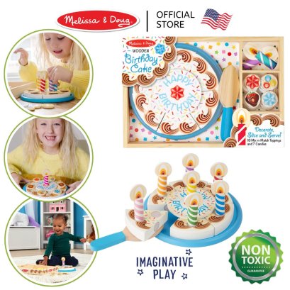 Melissa &amp; Doug Birthday Cake รุ่น 0511 ชุดเค้กวันเกิด แต่งหน้าเค้ก เล่นทำอาหาร
