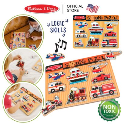 Melissa &amp; Doug Vehicles Sound Puzzle 8 Pcs รุ่น 725 จิ๊กซอว์เด็ก มีเสียง มีหมุดจับ รุ่นยานพาหนะ