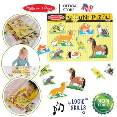 Melissa &amp; Doug Sound Puzzle Pet รุ่น 0730 จิ๊กซอว์เด็ก มีเสียง มีหมุดจับ รุ่นสัตว์เลี้ยง