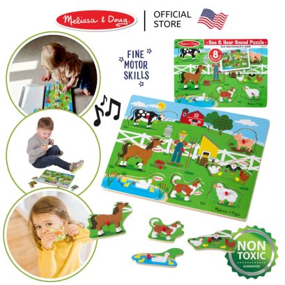 Melissa &amp; Doug Sound Puzzle  McDonald&#039;s Farm รุ่น 0738 พัซเซิลมีเสียง รุ่นฟาร์มแมคโดนัลด์  มีเสียง มีหมุดจับ จิ๊กซอว์เด็ก