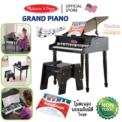 Melissa &amp; Doug Learn to Play Classic Grand Piano รุ่น 1315 เปียโนเด็ก 30 คีย์ มีโน๊ต ดีไชน์เสมือนจริง ไม้ล้วน