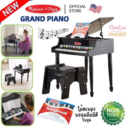 Melissa &amp; Doug Learn to Play Classic Grand Piano รุ่น 1315 เปียโนเด็ก 30 คีย์ มีโน๊ต ดีไชน์เสมือนจริง ไม้ล้วน