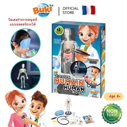 Buki France Human Body รุ่น 2163 ชุดของเล่นวิทยาศาสตร์โมเดลร่างกายมนุษย์ พร้อมอวัยวะนุ่มและโครงกระดูกเรืองแสงในที่มืด