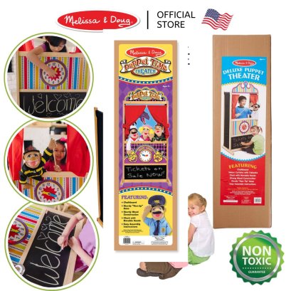 Melissa &amp; Doug Full Puppet Theater รุ่น 2530 โรงหนังหุ่นมือ ฉากเล่นแสดงหุ่นมือ ตั้งพื้นดีลักซ์ ฉากแบบตั้งพื้น ใหญ่มาก (132 x 63 x 46 cm)