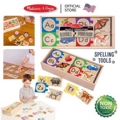 Melissa &amp; Doug Self-Correcting Number Puzzle รุ่น 2542 พัซเซิลจับคู่ตัวเลข เรียนรู้ตัวเลข
