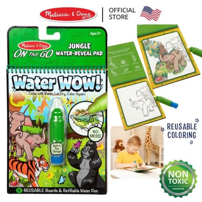 Melissa &amp; Doug Water Wow Space Jungle รุ่น 30176 สมุดระบายสีด้วยน้ำรียูสซาเบิล รุ่นสัตว์ป่า พร้อมปากกาเติมน้ำได้