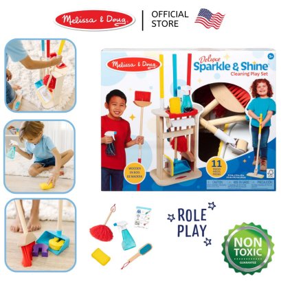 Melissa &amp; Doug Deluxe Sparkle &amp; Shine Cleaning Set รุ่น 30606 ชุดทำความสะอาด รุ่นดีลักซ์ ชั้นวางอย่างดี