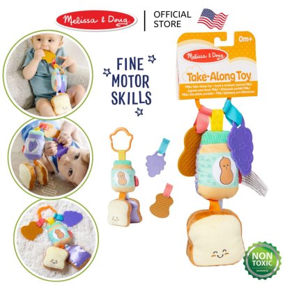 Melissa &amp; Doug PB&amp;J Take Along Toy รุ่น 30742 รุ่นขนมปังเนยถั่ว นิ่ม หลากพื้นผิว เขย่ามีเสียง