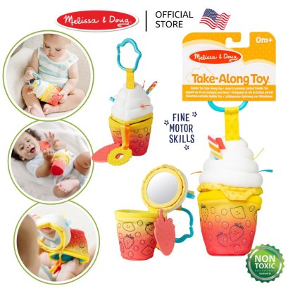 Melissa &amp; Doug Bubble Tea Take Along Toy รุ่น 30744 รุ่นชาไข่มุก ใหญ่ นิ่ม หลากพื้นผิว เขย่ามีเสียง