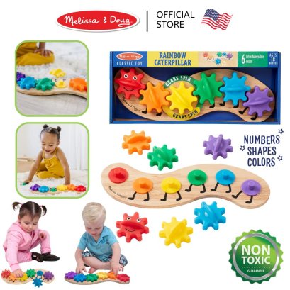 Melissa &amp; Doug Catepillar Gear Toy Toddler รุ่น 3084 เกียร์ทอย รุ่นตัวหนอนสีรุ้ง ของเล่น STEM ฟันเฟืองเสริมตรรกะ