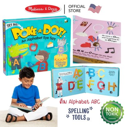 Melissa &amp; Doug Poke-a-Dot - An Alphabet Eye Spy Board Book รุ่น 31346 หนังสือปุ่มกด Pop It บอร์ดบุ๊ก รุ่นตัวอักษร