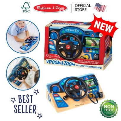 Melissa & Doug Vroom & Zoom Interactive Dashboard รุ่น 31705 ของเล่นพวงมาลัยขับรถเด็ก รุ่นดีลักซ์  เสมือนจริง มีไฟ เสียง