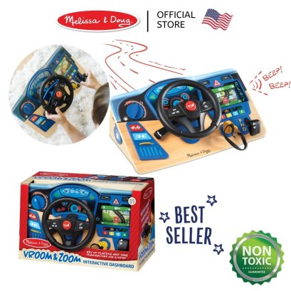 Melissa &amp; Doug Vroom &amp; Zoom Interactive Dashboard รุ่น 31705 ชุดบังคับรถ รุ่นดีลักซ์ ลูกเล่นเพียบ