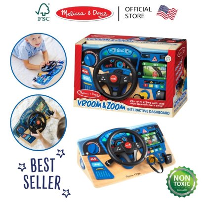Melissa & Doug Vroom & Zoom Interactive Dashboard รุ่น 31705 ของเล่นพวงมาลัยขับรถเด็ก รุ่นดีลักซ์  เสมือนจริง มีไฟ เสียง