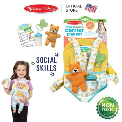 Melissa &amp; Doug Mine to Love Carrier Play รุ่น 31715 เป้อุ้มตุ๊กตา ดูแลน้อง ทำจากผ้า