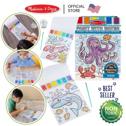 Melissa &amp; Doug Paint With Water Ocean รุ่น 3176 สมุดระบายสีด้วยน้ำ ไม่เลอะเทอะ รุ่นสัตว์ทะเล แป้นสีทุกแผ่น