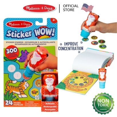 Melissa & Doug Sticker WOW! Activity Pad & Sticker Stamper Tiger รุ่น 32014 สมุดกิจกรรม ตัวปั้มสติ๊กเกอร์ WOW! ตีมเสือ พร้อมสติ๊กเกอร์ 300 ดวง