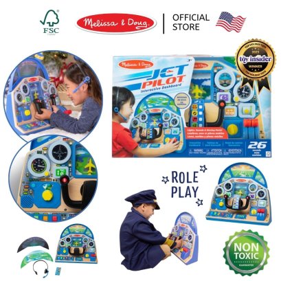 Melissa &amp; Doug Jet Pilot Interactive Dashboard รุ่น 32300 ของเล่นแผงหน้าปัดเครื่องบินไม้ Jet Pilot ลูกเล่นเพียบ