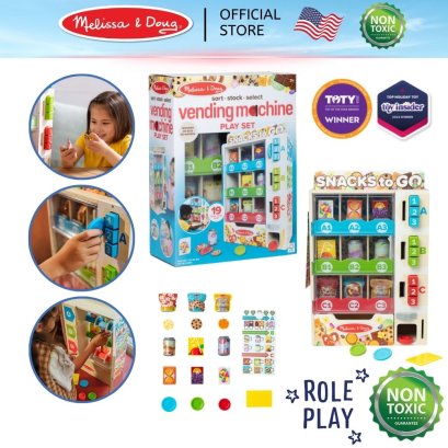 Melissa & Doug Sort, Stock, Select Wooden Vending Machine Play Set รุ่น 32400 ตู้ขายของหยอดเหรียญ ลูกเล่นเพียบ