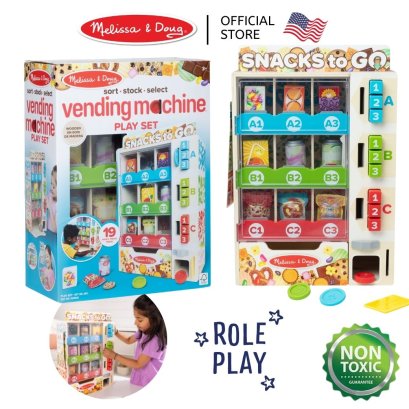 Melissa & Doug Sort, Stock, Select Wooden Vending Machine Play Set รุ่น 32400 ตู้ขายของหยอดเหรียญ ลูกเล่นเพียบ