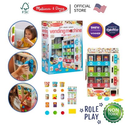 Melissa &amp; Doug Sort, Stock, Select Wooden Vending Machine Play Set รุ่น 32400 ตู้ขายของหยอดเหรียญ ลูกเล่นเพียบ