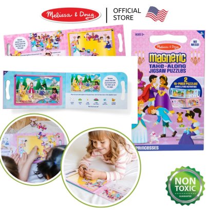 Melissa &amp; Doug Magnetic Jigsaw Puzzles - Princesses รุ่น 32831 จิ๊กซอว์แม่เหล็ก 15 ชิ้น 2 ภาพ รุ่นเจ้าหญิง