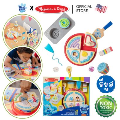 Melissa &amp; Doug Blue&#039;s Clues &amp; You! Wooden Birthday Party Play Set รุ่น 33018 ของเล่นทำเค้ก &amp; คัพเค้ก รียูสได้