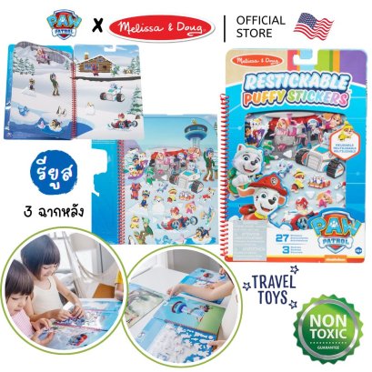 Melissa &amp; Doug X PAW Patrol Puffy Sticker Pad Marshall Mountain รุ่น 33257 สติ๊กเกอร์นูน ติดซ้ำได้ ฉาก Marshall Mountain