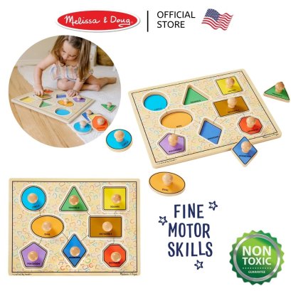 Melissa & Doug Jumbo Knob Shapes Deluxe Puzzle รุ่น 3390 จิ๊กซอว์หมุดจับขนาดใหญ่ รูปทรง