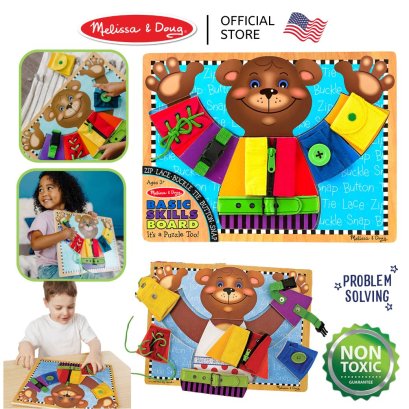 Melissa &amp; Doug Basic Skills Board รุ่น 3784 ของเล่นพัฒนากล้ามเนื้อมือ รูดซิป ร้อยเชือก ติดกระดุม ฝึกแต่งตัวกระดานกิจกรรมใหญ่ (30 x 40 x 2 cm)