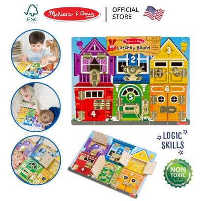 Melissa &amp; Doug Latches Board รุ่น 3785 บอร์ดเล่นเปิดปิดกลอนและล๊อค ของเล่นฝึกเปิดกลอนประตูชนิดต่างๆ